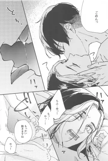 Reverse Kisei Jijitsu  no Ryouomoi Fhentai - Page 23