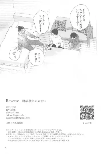 Reverse Kisei Jijitsu  no Ryouomoi Fhentai - Page 29