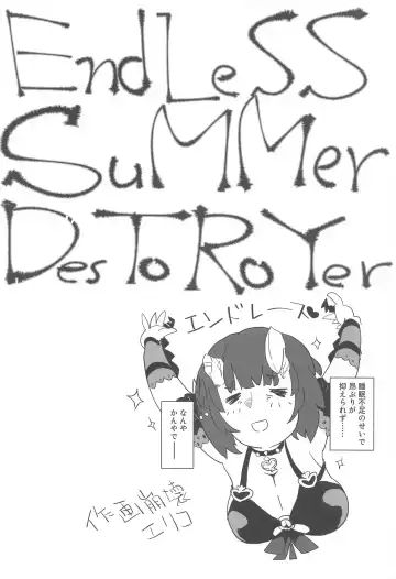 [Neyonsan] EndLeSS SuMMer DesTRoYer Fhentai - Page 3