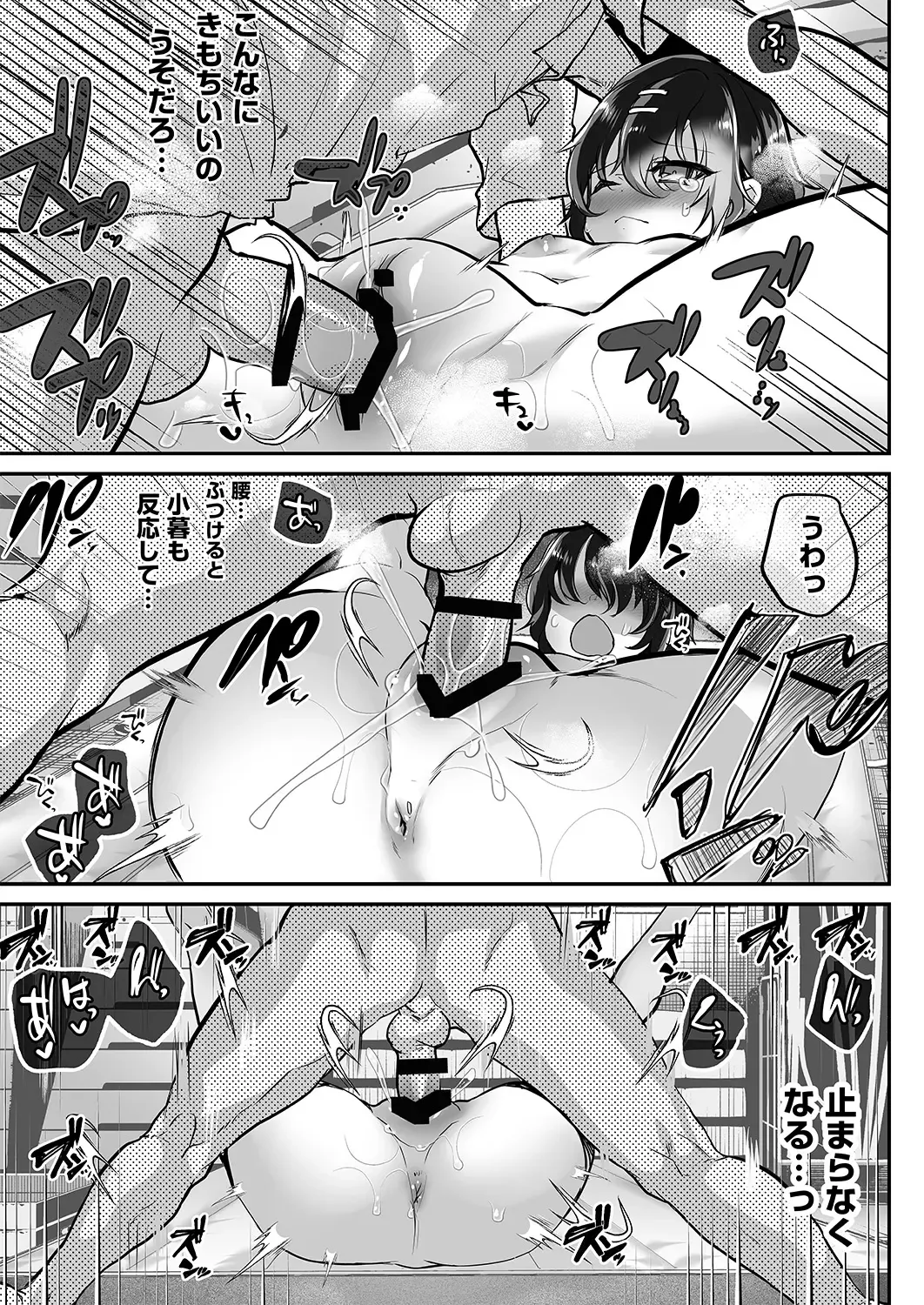 [Shimaji] Oshiego Doushi o Sex Sasete Mita Fhentai - Page 14