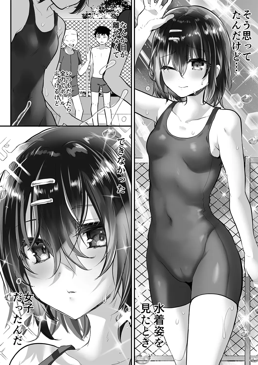 [Shimaji] Oshiego Doushi o Sex Sasete Mita Fhentai - Page 3