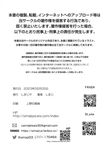 [Shimaji] Oshiego Doushi o Sex Sasete Mita Fhentai - Page 26