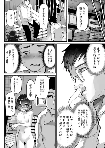 [Shimaji] Oshiego Doushi o Sex Sasete Mita Fhentai - Page 9