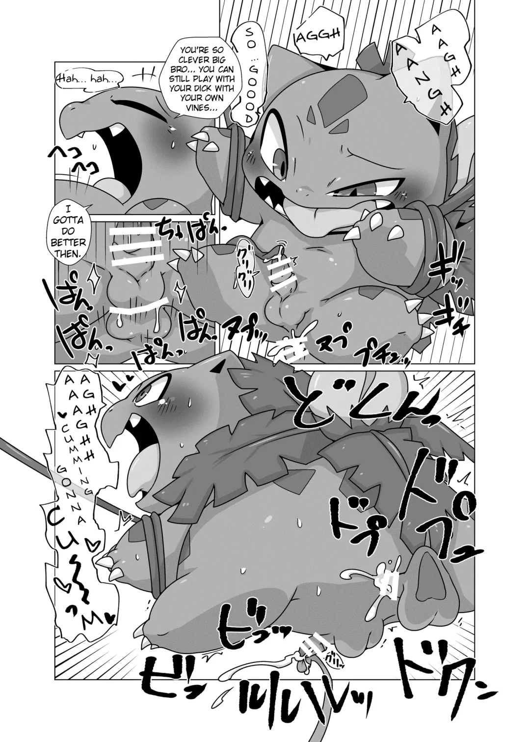 [Doro Doneru] Soushu Souai | Grass Seed Love Fhentai - Page 14