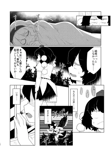 [Oxy] Alice Masturbation Fhentai - Page 11