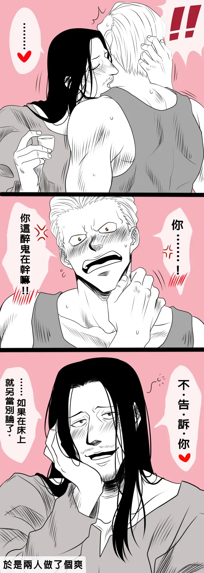 Hunter x hunter Fhentai - Page 11