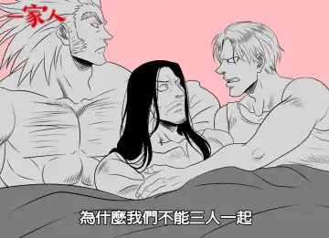 Hunter x hunter Fhentai - Page 6