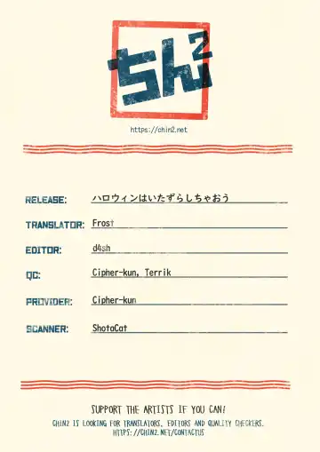 [Pikachurin] Halloween wa Itazura Shichaou | Halloween is for playing tricks Fhentai - Page 19