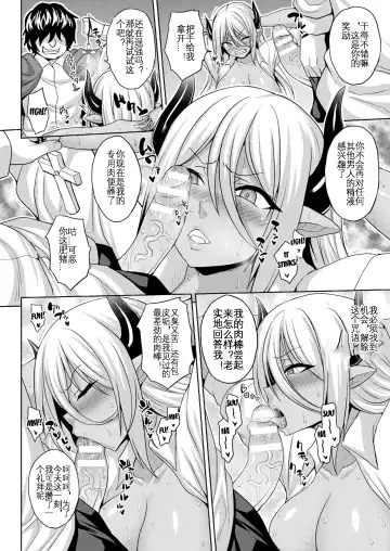 [Somejima] Mesubuta Inma no Chigiri - Contract of Bitch Succubus Fhentai - Page 5