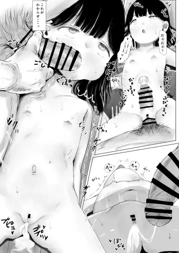 [Metacora] Aori Joshi L-hen Sono 2 Yuujin ni Tanonde Mesugaki o Wakarasete Moratta Hanashi Fhentai - Page 29