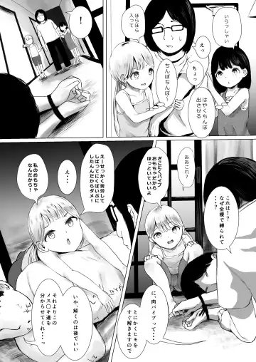 [Metacora] Aori Joshi L-hen Sono 2 Yuujin ni Tanonde Mesugaki o Wakarasete Moratta Hanashi Fhentai - Page 61