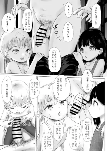 [Metacora] Aori Joshi L-hen Sono 2 Yuujin ni Tanonde Mesugaki o Wakarasete Moratta Hanashi Fhentai - Page 62