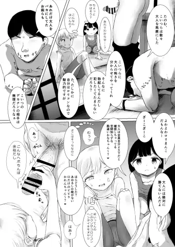 [Metacora] Aori Joshi L-hen Sono 2 Yuujin ni Tanonde Mesugaki o Wakarasete Moratta Hanashi Fhentai - Page 65