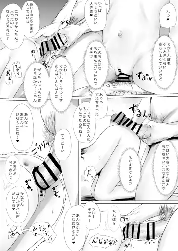 [Metacora] Aori Joshi L-hen Sono 2 Yuujin ni Tanonde Mesugaki o Wakarasete Moratta Hanashi Fhentai - Page 92