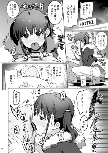 [Baba Arumi] Imouto ni Muri o Shouchi de Onegai Shitemita Kekka wwwwww Fhentai - Page 30