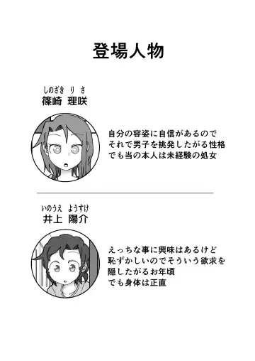 [Yami] Show Me! Fhentai - Page 3