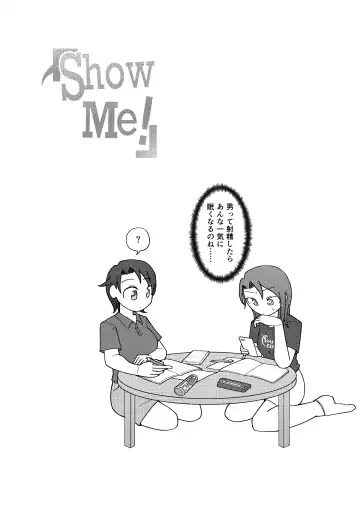 [Yami] Show Me! Fhentai - Page 46