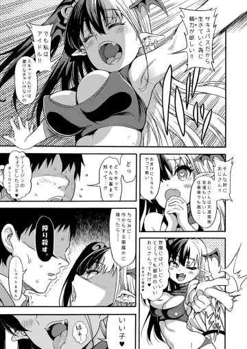 [Uousaoh] No.1 Succudol-chan wa Oshinobi Sakusei Shitai!! Fhentai - Page 7