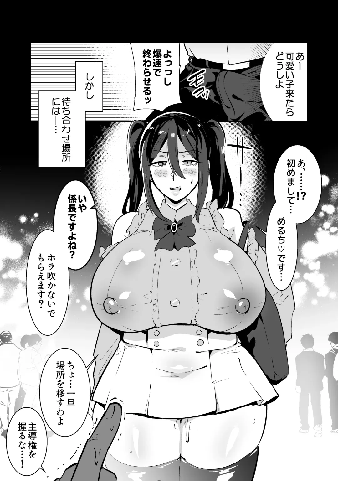 [Fujun Nyuushi] Wakazukuri Shite Kita Onna Joushi o Hameyou. Fhentai - Page 5
