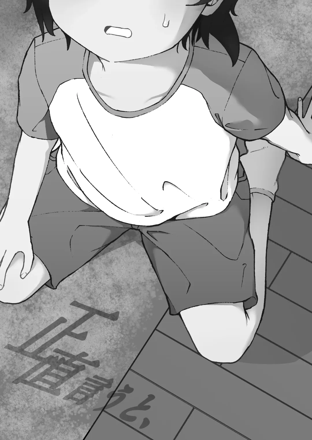 [Yami] Shoujiki Iu to, Fhentai - Page 3