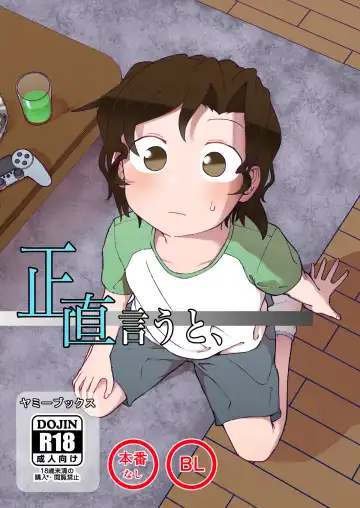 Read [Yami] Shoujiki Iu to, - Fhentai