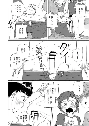 [Yami] Shoujiki Iu to, Fhentai - Page 22