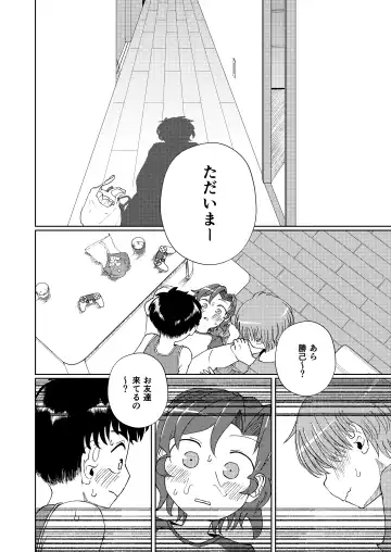 [Yami] Shoujiki Iu to, Fhentai - Page 32