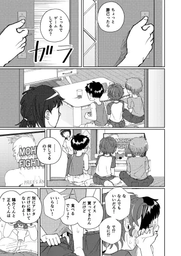 [Yami] Shoujiki Iu to, Fhentai - Page 33