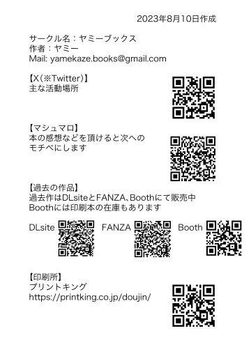 [Yami] Shoujiki Iu to, Fhentai - Page 38