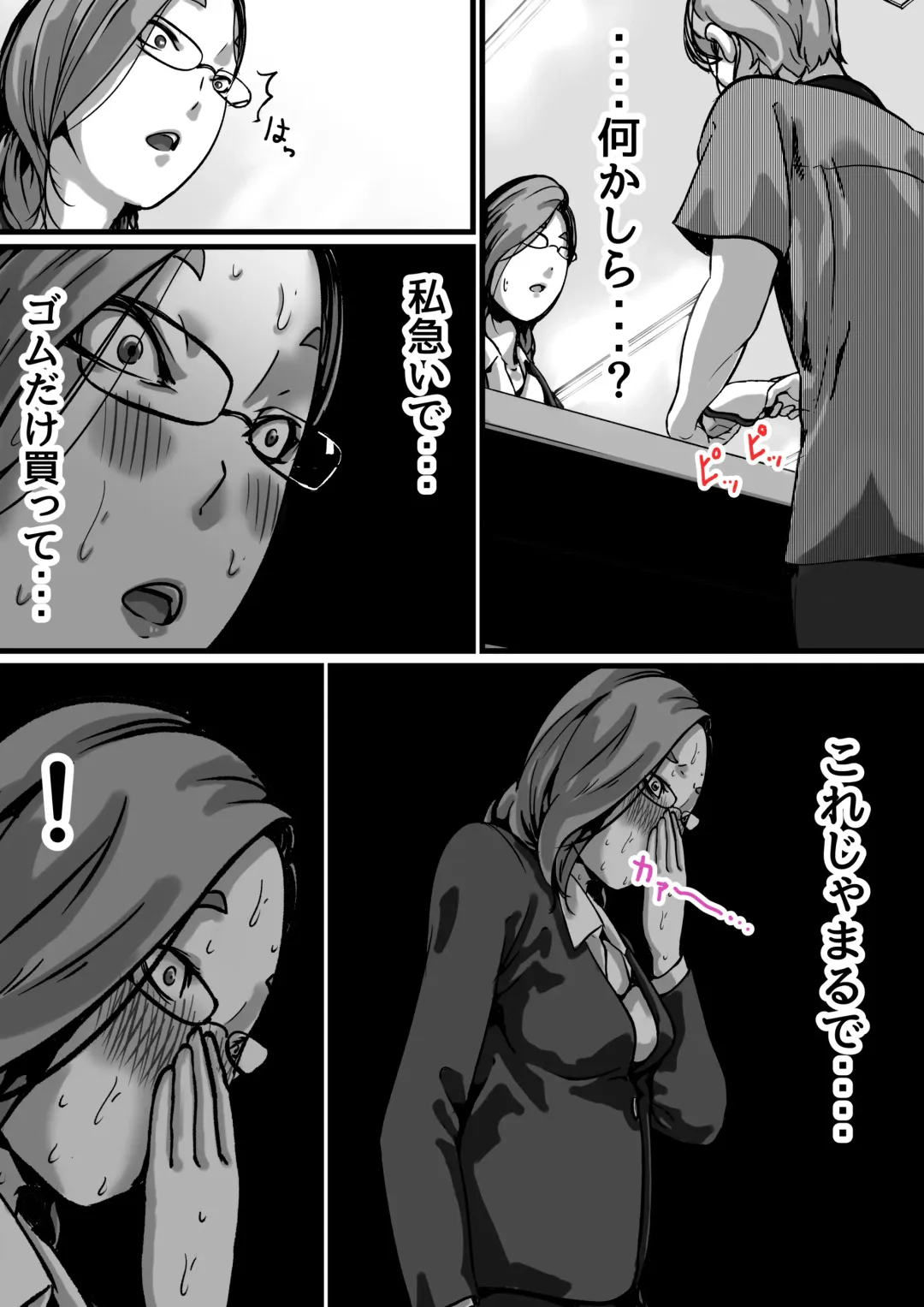 Kyoudai de Nichijou-teki ni Sex Shiteru Saishuuwa Fhentai - Page 10