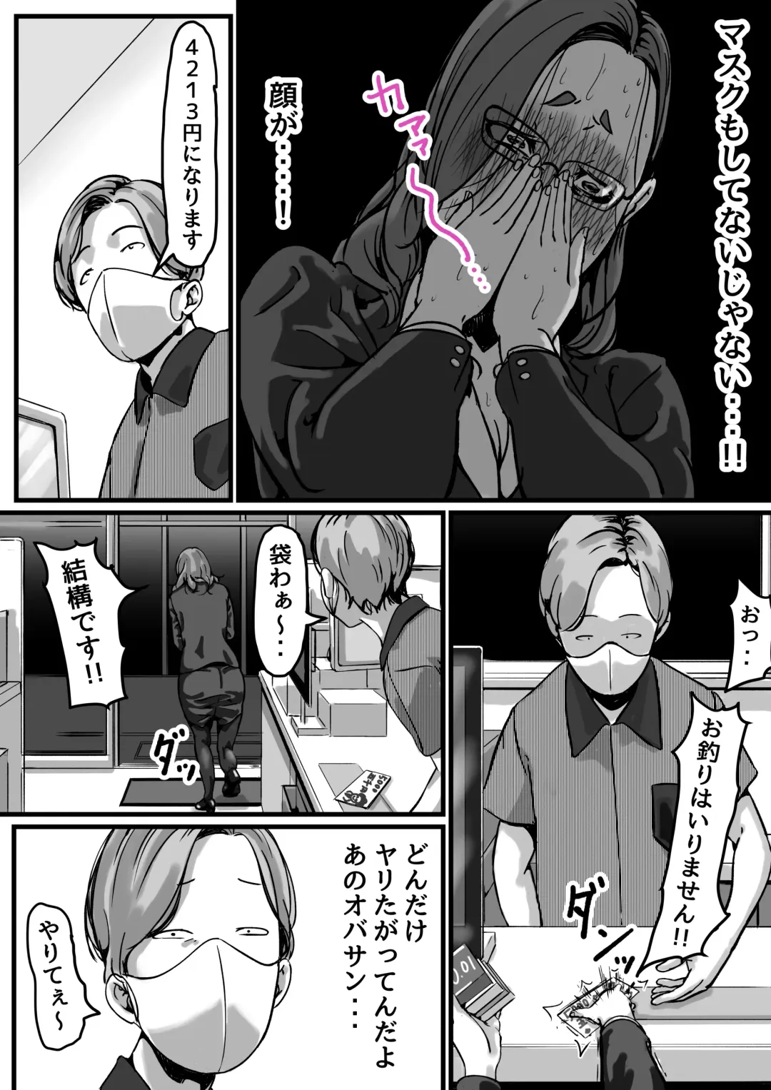 Kyoudai de Nichijou-teki ni Sex Shiteru Saishuuwa Fhentai - Page 11