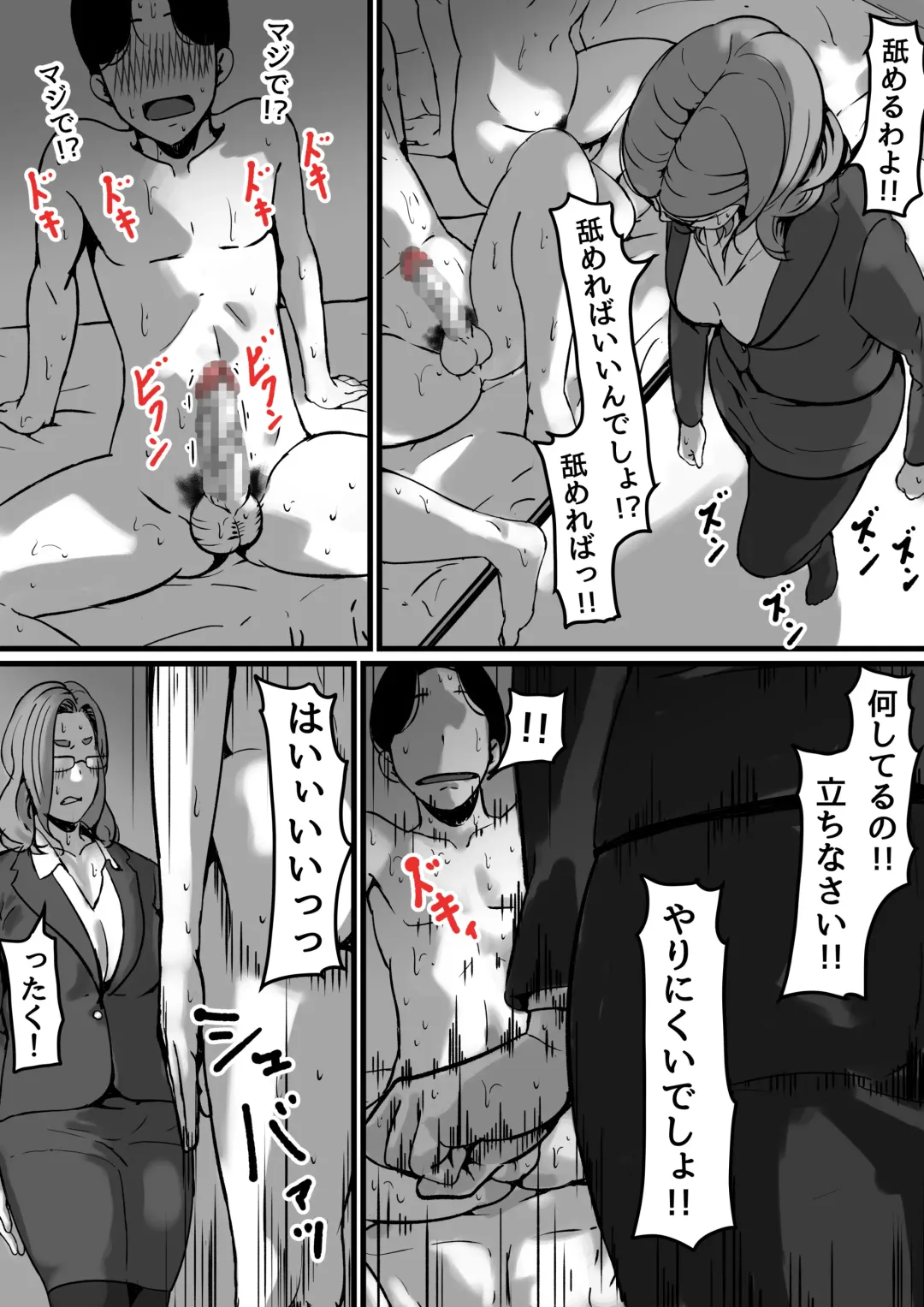 Kyoudai de Nichijou-teki ni Sex Shiteru Saishuuwa Fhentai - Page 23