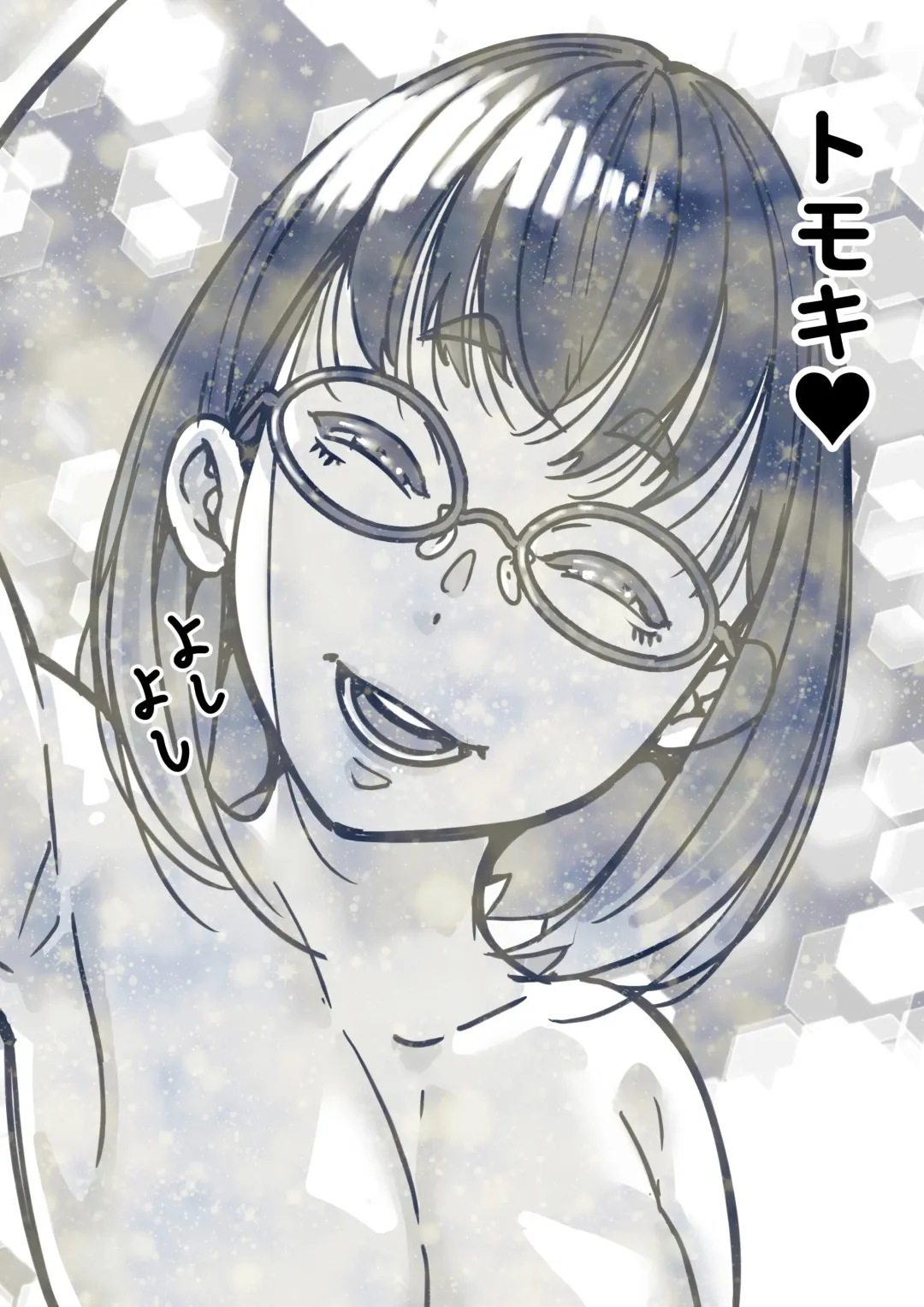 Kyoudai de Nichijou-teki ni Sex Shiteru Saishuuwa Fhentai - Page 66