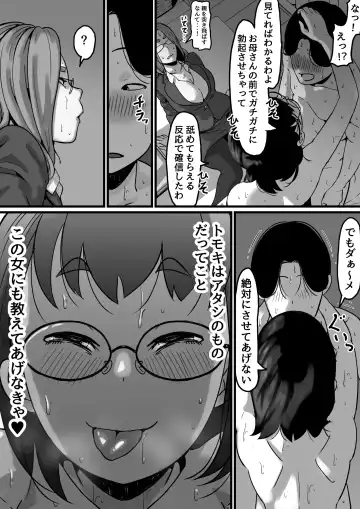 Kyoudai de Nichijou-teki ni Sex Shiteru Saishuuwa Fhentai - Page 26