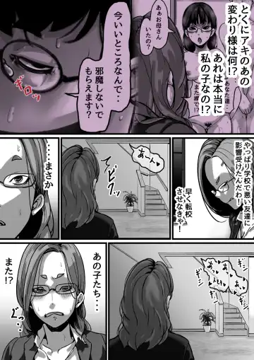 Kyoudai de Nichijou-teki ni Sex Shiteru Saishuuwa Fhentai - Page 4