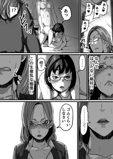 Kyoudai de Nichijou-teki ni Sex Shiteru Saishuuwa Fhentai - Page 5