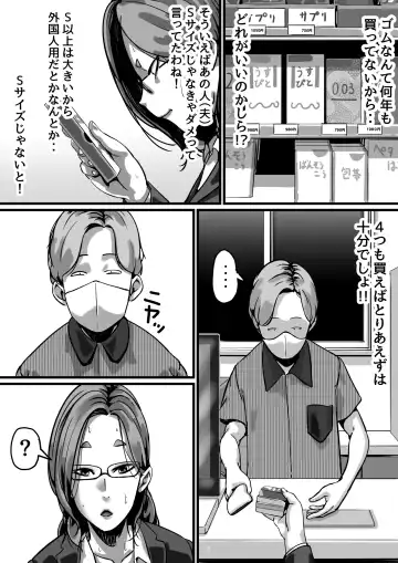 Kyoudai de Nichijou-teki ni Sex Shiteru Saishuuwa Fhentai - Page 9