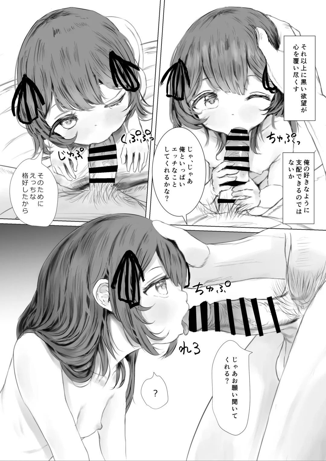 [Metacora] Haitatsusaki no Chotto Kawatta Kawaii Ko Fhentai - Page 49