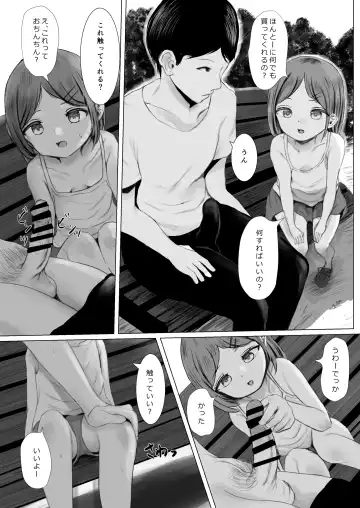 [Metacora] Haitatsusaki no Chotto Kawatta Kawaii Ko Fhentai - Page 37