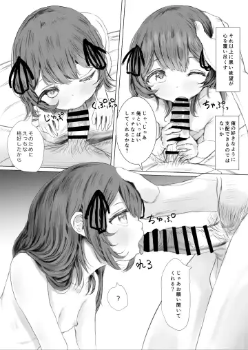 [Metacora] Haitatsusaki no Chotto Kawatta Kawaii Ko Fhentai - Page 49