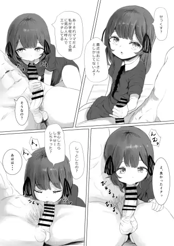 [Metacora] Haitatsusaki no Chotto Kawatta Kawaii Ko Fhentai - Page 72