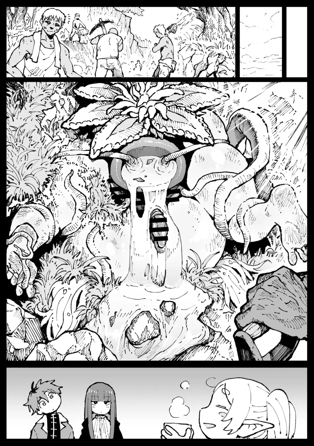 [Ahemaru] Naedoko no Frieren Fhentai - Page 17