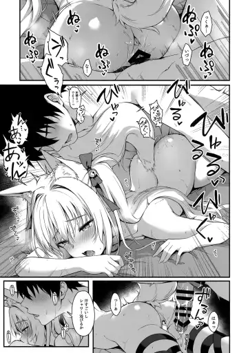 [Yuzuka] Mofumofuru 7 Fhentai - Page 16