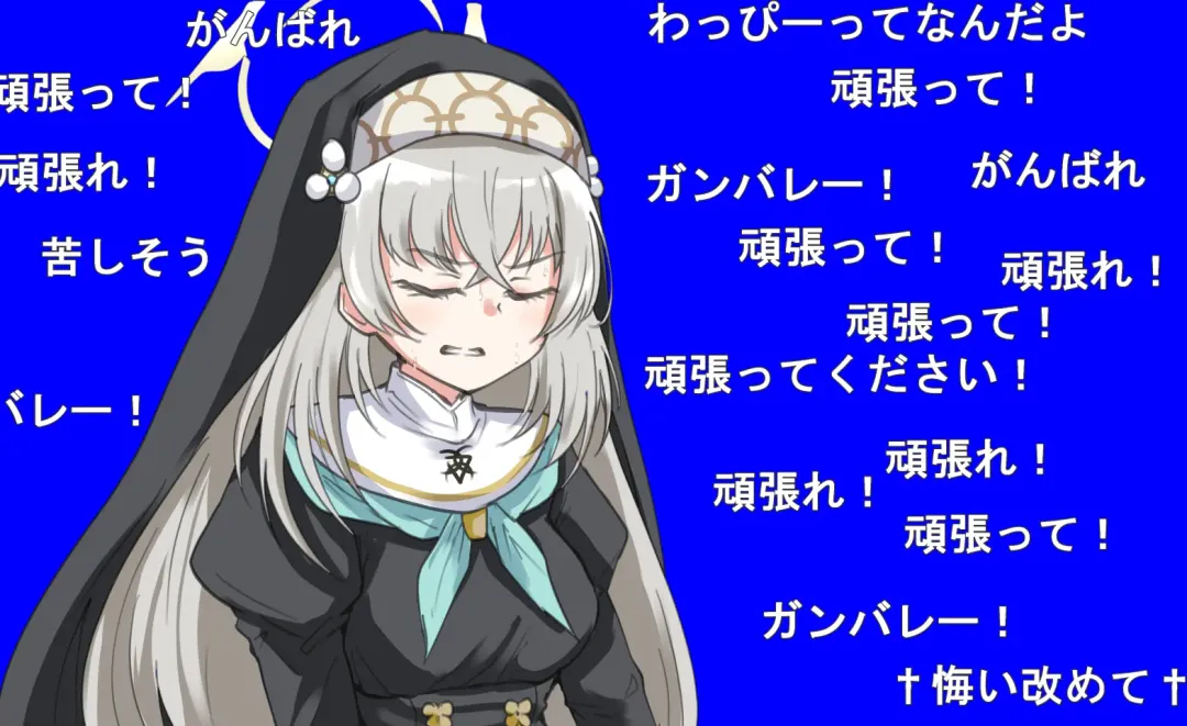 マチスモ Fhentai - Page 111