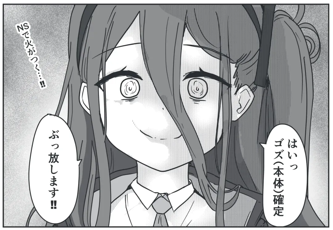 マチスモ Fhentai - Page 164