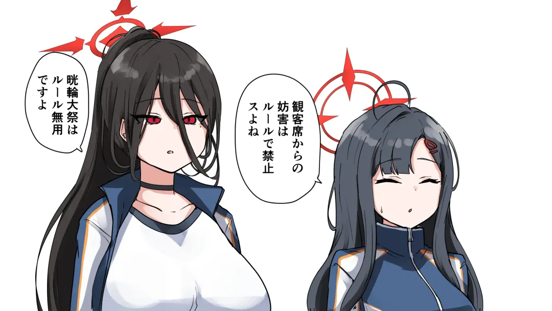 マチスモ Fhentai - Page 165