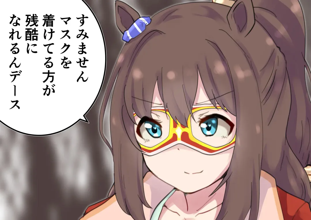 マチスモ Fhentai - Page 176