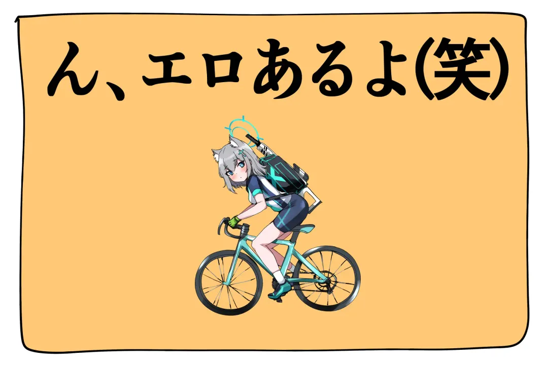 マチスモ Fhentai - Page 181