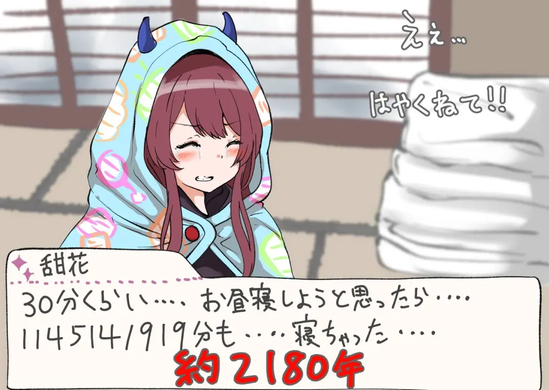 マチスモ Fhentai - Page 228