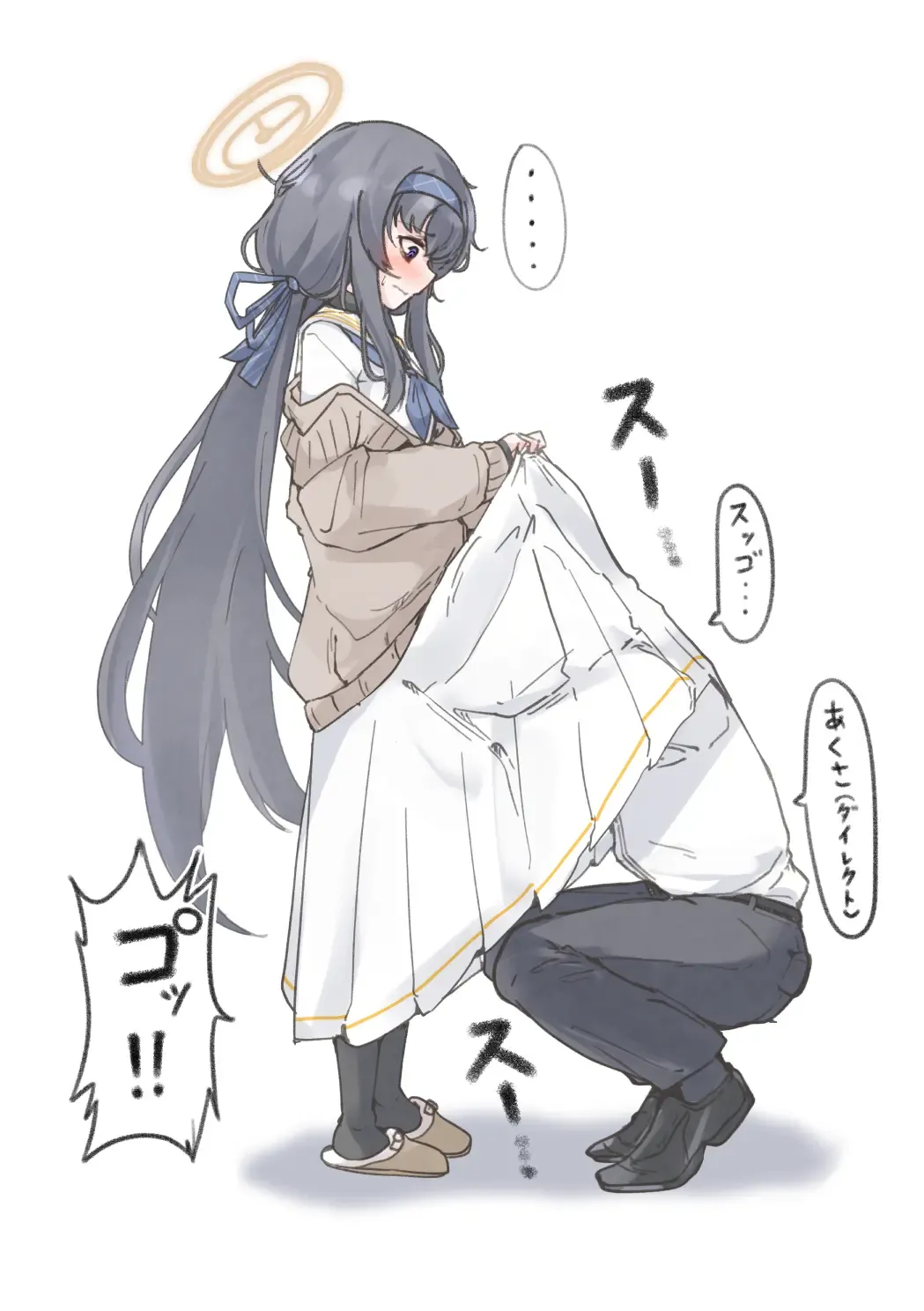 マチスモ Fhentai - Page 251